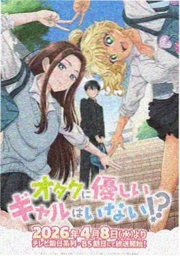 墨色千年国创动画封面